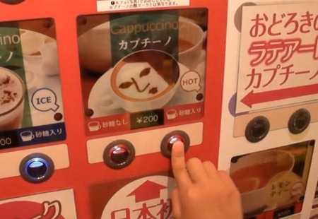 vending-yojiya-art-cafe